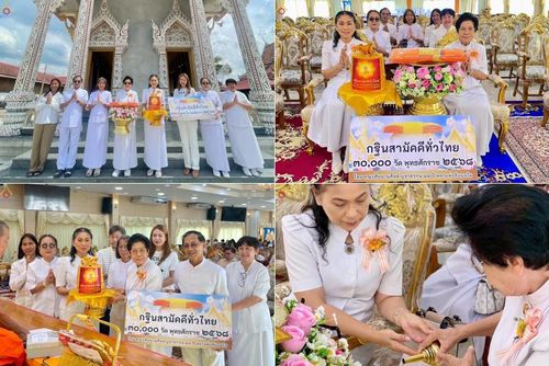วันที่ 19 ตุลาคม พ.ศ. 2568 พิธีทอดกฐินสามัคคีทั่วไทย ณ วัดปราโมทย์ อ.บางคนที จ.สมุทรสงคราม โดยคณะศิษยานุศิษย์ บูชาธรรม 81 ปี หลวงพ่อธัมมชโย