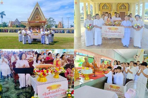 วันที่ 19 ตุลาคม พ.ศ. 2568 พิธีทอดกฐินสามัคคีทั่วไทย ณ วัดท่ากง อ.แกลง จ.ระยอง โดยคณะศิษยานุศิษย์ บูชาธรรม 81 ปี หลวงพ่อธัมมชโย