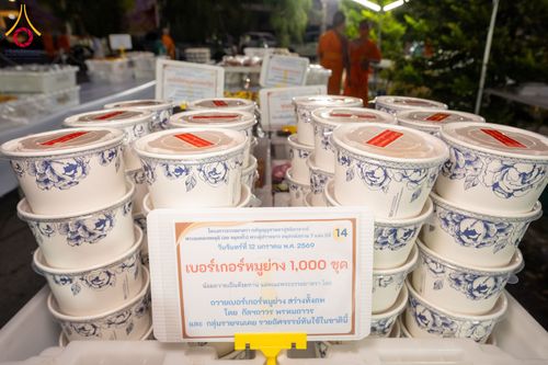 ภาพ No.292652:วันที่ 12 มกราคม พ.ศ. 2569 พิธีถวายภัตตาหารเป็นสังฆทาน แด่พระธรรมยาตรา ณ อนุสรณ์สถานมหาวิหารพระมงคลเทพมุนี (โลตัสแลนด์) อ.สองพี่น้อง จ.สุพรรณบุรี ในโครงการธรรมยาตรา กตัญญูบูชา มหาปูชนียาจารย์ พระมงคลเทพมุนี(สด จนฺทสโร) พระผู้ปราบมาร อนุสรณ์สถาน 7 แห่ง ปี