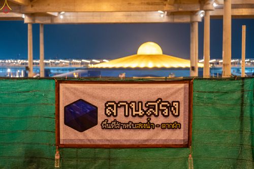 ภาพ No.323866:วันที่ 22 เมษายน พ.ศ.2569 (วันคุ้มครองโลก) งานถวายมหาสังฆทาน 40,000 กว่าวัดทั่วประเทศ บรรยากาศพระสังฆาธิการและสาธุชน  เดินทางเข้าวัดพระธรรมกาย และพักค้าง ตั้งแต่ ตอนเย็นวันที่ 21  ถึงเช้าวันที่ 22