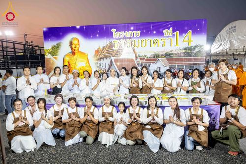 ภาพ No.296784:วันที่ 18 มกราคม พ.ศ. 2569 พิธีถวายภัตตาหารเป็นสังฆทาน แด่พระธรรมยาตรา ณ วัดโบสถ์บน ต.บางคูเวียง จ.นนทบุรี อนุสรณ์สถานลำดับที่ 4 สถานที่เกิดด้วยกายธรรม ในโครงการธรรมยาตรา กตัญญูบูชา มหาปูชนียาจารย์ พระมงคลเทพมุนี(สด จนฺทสโร) พระผู้ปราบมาร อนุสรณ์สถาน 7 แ