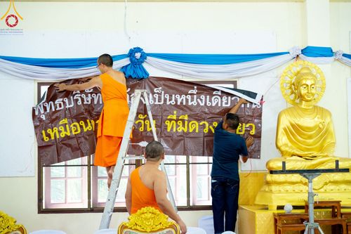 ภาพ No.311021:วันพฤหัสบดีที่ 26 กุมภาพันธ์ พ.ศ. 2569 พิธีถวายสังฆทานแด่คณะสงฆ์ 323 วัด ปีที่ 22 ครั้งที่ 182 พิธีมอบกองทุนหนุนแรงใจช่วยครูใต้ ปีที่ 19 ครั้งที่ 145 และพิธีทำบุญอุทิศส่วนกุศลให้ผู้วายชนม์