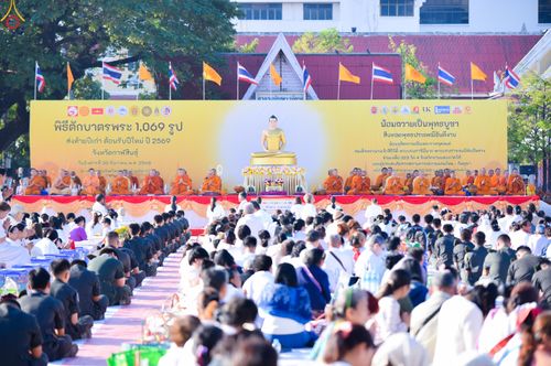 ภาพ No.280225:วันอังคารที่ ๓๐ ธันวาคม พ.ศ. ๒๕๖๘ พิธีตักบาตรพระ ๑,๐๖๙ รูป จังหวัดกาฬสินธุ์   ณ บริเวณสนามหน้าศาลากลาง จังหวัดกาฬสินธุ์ (หลังเก่า)
