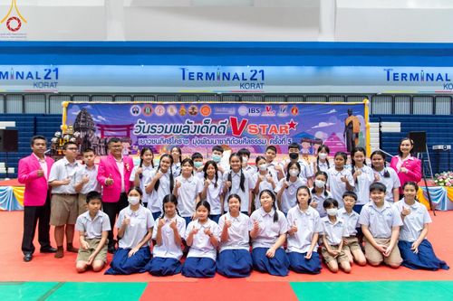 ภาพ No.186237:วันรวมพลังเด็กดี V-Star เยาวชนดีศรีโคราช ณ เทอร์มินอลฮอลล์ ชั้น 4 ศูนย์การค้าเทอร์มินอล 21 โคราช วันที่ 19 ธันวาคม พ.ศ. 2567