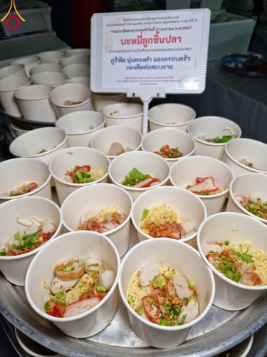 ภาพ No.116368:พิธีถวายภัตตาหารเป็นสังฆทาน แด่คณะพระธรรมยาตรา ปีที่ 12 วันที่ 21 มกราคม พ.ศ. 2567 ณ วัดโบสถ์(บน) บางคูเวียง จ.นนทบุรี