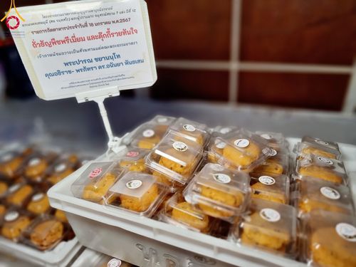 ภาพ No.114566:พิธีถวายภัตตาหารเป็นสังฆทาน แด่คณะพระธรรมยาตรา ปีที่ 12 วันที่ 18 มกราคม พ.ศ. 2567 ณ วัดโบสถ์(บน) บางคูเวียง จ.นนทบุรี