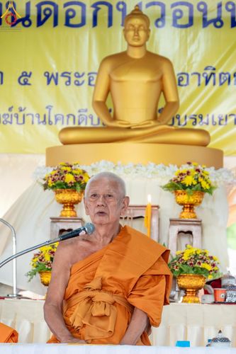 ภาพ No.144489:3 Bigboon 1.พิธีทอดผ้าป่าสถาปนาสังฆรัตนะปทุมเจดีย์ 2.พิธีประดิษฐานดอกบัวอนันต์นิรันดร์กาล 3.พิธีถวายมหาสังฆทานแด่คณะสงฆ์ทุกวัดในจังหวัดปัตตานี ณ ศูนย์อบรมเยาวชนจังหวัดปัตตานี วันอาทิตย์ที่ 14 กรกฎาคม พ.ศ. 2567