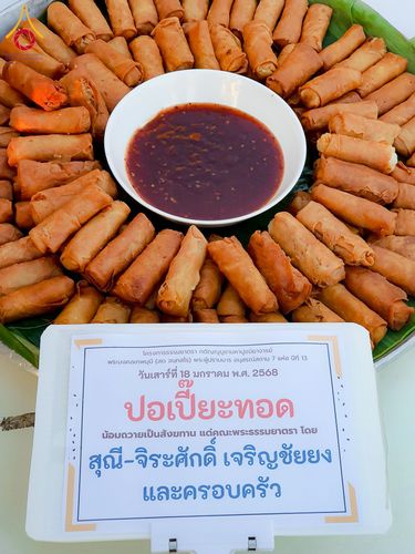 ภาพ No.197002:พิธีถวายภัตตาหารเป็นสังฆทาน แด่พระธรรมยาตรา ณ วัดโบสถ์(บน) ตำบลบางคูเวียง อำเภอบางกรวย จังหวัดนนทบุรี ในโครงการธรรมยาตรา กตัญญูบูชา มหาปูชนียาจารย์ พระมงคลเทพมุนี(สด จนฺทสโร) พระผู้ปราบมาร อนุสรณ์สถาน 7 แห่ง ปีที่ 13 วันที่ 18 มกราคม พ.ศ. 2568