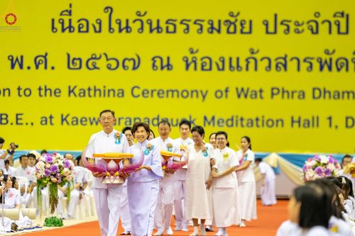ภาพ No.150182:พิธีทอดผ้าป่าสมทบกฐินวัดพระธรรมกาย และสมทบกฐิน 30,000 วัดทั่วไทย ครั้งที่ 1 เนื่องในวันธรรมชัย 27 สิงหาคม พ.ศ.2567 ณ สภาธรรมกายสากล วัดพระธรรมกาย
