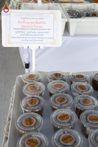 ภาพ No.191111:พิธีถวายภัตตาหารเป็นสังฆทาน แด่พระธรรมยาตรา ณ อนุสรณ์สถานคลองบางนางแท่น อ.สามพราน จ.นครปฐม ในโครงการธรรมยาตรา กตัญญูบูชา มหาปูชนียาจารย์ พระมงคลเทพมุนี(สด จนฺทสโร) พระผู้ปราบมาร อนุสรณ์สถาน 7 แห่ง ปีที่ 13 วันที่ 8 มกราคม พ.ศ. 2568