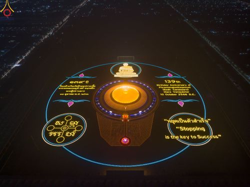 ภาพ No.90343:พิธีจุดประทีป 20,000 ดวง บูชาพระมหาธรรมกายเจดีย์ และบูชาพระมงคลเทพมุนี(สด จนฺทสโร) พระผู้ปราบมาร วันอังคารที่ 10 ตุลาคม พ.ศ. 2566 ณ ลานธรรมพระมหาธรรมกายเจดีย์ วัดพระธรรมกาย จ.ปทุมธานี