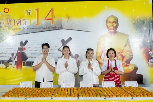 ภาพ No.289517:วันที่ 7 มกราคม พ.ศ. 2569 พิธีถวายภัตตาหารเป็นสังฆทาน แด่พระธรรมยาตรา ในโครงการธรรมยาตรา กตัญญูบูชา มหาปูชนียาจารย์ พระมงคลเทพมุนี(สด จนฺทสโร) พระผู้ปราบมาร อนุสรณ์สถาน 7 แห่ง ปีที่ 14 ณ อนุสรณ์สถานมหาวิหารพระมงคลเทพมุนี (โลตัสแลนด์) อ.สองพี่น้อง จ.สุพรร