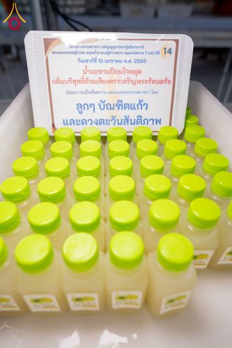 ภาพ No.291448:วันที่ 10 มกราคม พ.ศ. 2569 พิธีถวายภัตตาหารเป็นสังฆทาน แด่พระธรรมยาตรา ณ อนุสรณ์สถานคลองบางนางแท่น อ.สามพราน จ.นครปฐม ในโครงการธรรมยาตรา กตัญญูบูชา มหาปูชนียาจารย์ พระมงคลเทพมุนี(สด จนฺทสโร) พระผู้ปราบมาร อนุสรณ์สถาน 7 แห่ง ปีที่ 14