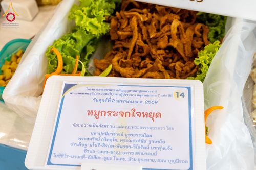 ภาพ No.279155:วันที่ 2 มกราคม พ.ศ.2569 พิธีถวายภัตตาหารเป็นสังฆทาน แด่พระธรรมยาตรา ณ วัดพระธรรมกาย ปทุมธานี ในโครงการธรรมยาตรา กตัญญูบูชา มหาปูชนียาจารย์ พระมงคลเทพมุนี(สด จนฺทสโร) พระผู้ปราบมาร อนุสรณ์สถาน 7 แห่ง ปีที่ 14