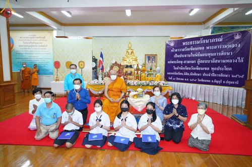 ภาพ No.49804:ประมวลภาพพิธีมอบทุนการศึกษา นักเรียนนักศึกษา-พระภิกษุผู้สอบได้ ป.ธ. 3, 6, 9 สำนักเรียนคณะสงฆ์ปทุมฯ ประจำปี 2565 ณ วัดเขียนเขตพระอารามหลวง จ.ปทุมธานี