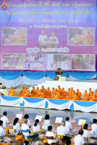 ภาพ No.51955:ประมวลภาพพิธีกฐินสัมฤทธิ์ ปีที่ 15 และกฐินสมทบ วัดกัลยาณมิตรทั้งภายในและต่างประเทศ ปีที่ 5