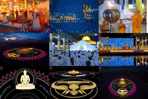 ประมวลภาพพิธีฉลองชัยสวดมนต์บทธัมมจักกัปปวัตนสูตร 4,654,545,454 จบ เนื่องในวันธรรมชัย