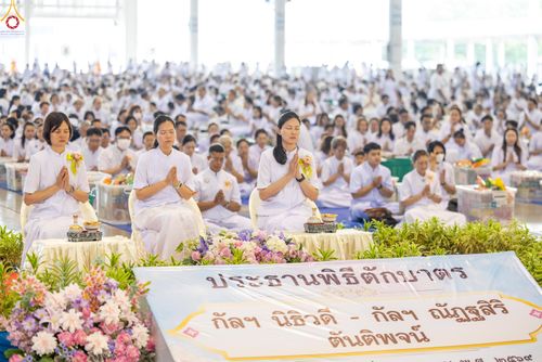 ภาพ No.318127:วันอาทิตย์ต้นเดือนที่ 5 เมษายน พ.ศ.2569 พิธีตักบาตร ณ บ้านแก้วเรือนทองคุณยายอาจารย์ฯ วัดพระธรรมกาย