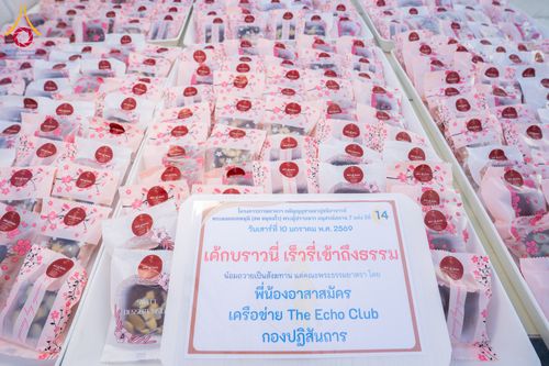 ภาพ No.291450:วันที่ 10 มกราคม พ.ศ. 2569 พิธีถวายภัตตาหารเป็นสังฆทาน แด่พระธรรมยาตรา ณ อนุสรณ์สถานคลองบางนางแท่น อ.สามพราน จ.นครปฐม ในโครงการธรรมยาตรา กตัญญูบูชา มหาปูชนียาจารย์ พระมงคลเทพมุนี(สด จนฺทสโร) พระผู้ปราบมาร อนุสรณ์สถาน 7 แห่ง ปีที่ 14