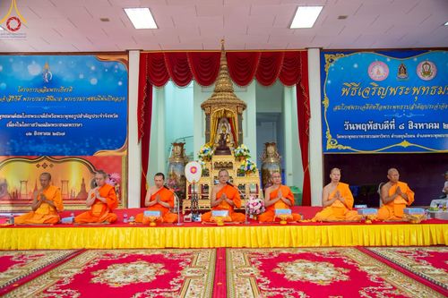 ภาพ No.216434:วันเสาร์ที่ 5 เมษายน พ.ศ. 2568 พิธีขอบรรพชา พิธีขอสรณคมน์และศีล พิธีขอนิสสัย พิธีถวายบาตร ในโครงการบรรพชาสามเณรฟื้นฟูพระพุทธศาสนาทั่วไทย  ณ วัดพระพุทธบาท ราชวรมหาวิหาร ต.ขุนโขลน อ.พระพุทธบาท จ.สระบุรี