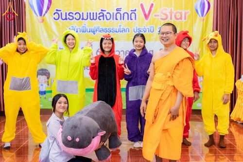 ภาพ No.184240:กิจกรรมวันรวมพลังเด็กดี V-Star จังหวัดตาก ประจำปี 2567  วันที่ 6 ธันวาคม พ.ศ. 2567 ณ วัดดอนเจดีย์ อ.พบพระ จ.ตาก