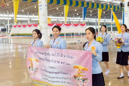 ภาพ No.245704:วันเสาร์ที่ 13 กันยายน พ.ศ. 2568 การอบรมเชิงปฏิบัติการจัดกิจกรรม "ทอดกฐินสัมฤทธิ์" ณ สภาธรรมกายสากล วัดพระธรรมกาย