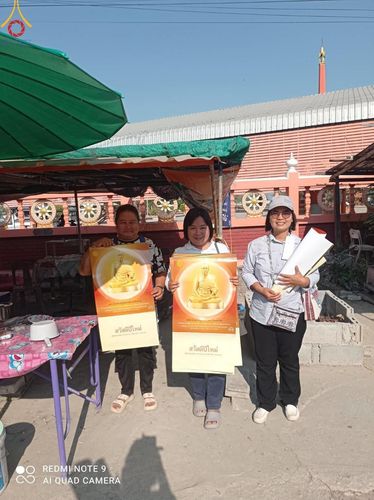 ภาพ No.114232:V.13 ตามติด การเตรียมงาน เก็บงาน การรับบุญของเจ้าหน้าที่หน่วยงานต่างๆ เพื่อโครงการธรรมยาตรา ปีที่ 12 ระหว่างวันที่ 2 - 31 มกราคม พ.ศ. 2567