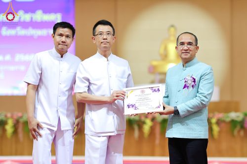 ภาพ No.196112:ผู้ว่าปทุมฯ เปิดงานวันครู ครั้งที่ 69 พ.ศ. 2568 จังหวัดปทุมธานี “เรียนดี มีความสุข : ครูไทยร่วมใจปฏิวัติการศึกษา เด็กฉลาดคิด ฉลาดทำ” ณ วัดพระธรรมกาย - รวมใจระลึกถึงพระคุณบูรพาจารย์ ยกย่องเชิดชูเกียรติผู้ประกอบวิชาชีพทางการศึกษาที่ประกอบคุณงามความดี 