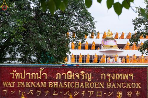 ภาพ No.119229:พิธีจุดประทีปถวายเป็นพุทธบูชา และบูชาธรรมมหาปูชนียาจารย์ พระมงคลเทพมุนี(สด จนฺทสโร) ในโครงการธรรมยาตราฯ วันที่ 26 มกราคม พ.ศ. 2567 ณ อาคารธรรมยาตรา กตัญญูบูชามหาปูชนียาจารย์ ตรงข้ามวัดปากน้ำภาษีเจริญ จ.กรุงเทพมหานคร