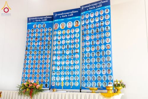 ภาพ No.230221:วันเสาร์ที่ 28 มิถุนายน พ.ศ. 2568 พิธีถวายสังฆทาน 323 วัด 4 จังหวัดชายแดนใต้ ปีที่ 21 ครั้งที่ 178 พิธีมอบกองทุนหนุนแรงใจช่วยครูใต้ ปีที่ 18 ครั้งที่ 142 ณ ศูนย์อบรมเยาวชนจังหวัดปัตตานี