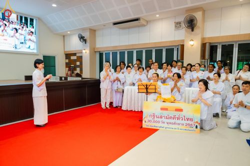 ภาพ No.157027:โครงการ อุบาสกแก้ว อุบาสิกาแก้ว รุ่นที่ 3 ตัวแทนทอดกฐินสามัคคีทั่วไทย 30,000 วัด ระหว่างวันที่ 20-22 กันยายน พ.ศ. 2567 ณ ธุดงคสถานชลบุรี