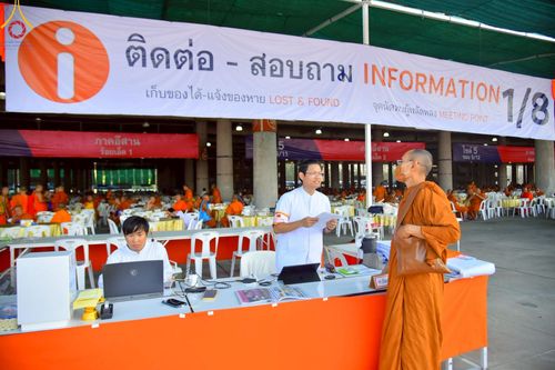 ภาพ No.219341:บรรยากาศการเดินทางเข้าวัดพระธรรมกาย , การต้อนรับปฏิสันถาร , การฉันภัตตาหารเช้า , การลงทะเบียนพระสังฆาธิการ  เนื่องในวันคุ้มครองโลก พิธีถวายมหาสังฆทานคณะสงฆ์ 40,000 กว่าวัดทั่วประเทศ ณ วัดพระธรรมกาย