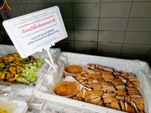 ภาพ No.116348:พิธีถวายภัตตาหารเป็นสังฆทาน แด่คณะพระธรรมยาตรา ปีที่ 12 วันที่ 21 มกราคม พ.ศ. 2567 ณ วัดโบสถ์(บน) บางคูเวียง จ.นนทบุรี