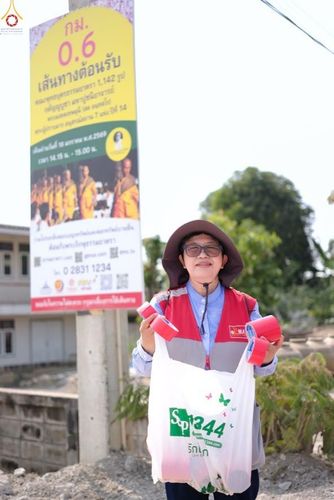 ภาพ No.301501:ภาพเบื้องหลังอาสาสมัครรวมใจ ชุดที่ 4 ในโครงการธรรมยาตรา กตัญญูบูชา มหาปูชนียาจารย์ พระมงคลเทพมุนี(สด จนฺทสโร) พระผู้ปราบมาร อนุสรณ์สถาน 7 แห่ง ปีที่ 14