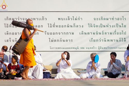 ภาพ No.110585:พิธีต้อนรับพระธรรมยาตรา ในโครงการธรรมยาตรากตัญญูบูชา มหาปูชนียาจารย์ พระมงคลเทพมุนี(สด จนฺทสโร) พระผู้ปราบมาร อนุสรณ์สถาน 7 แห่ง ปีที่ 12 วันที่ 11 มกราคม พ.ศ. 2567 ณ อนุสรณ์สถานลำดับที่ 3 สถานที่เกิดใหม่ในเพศสมณะ วัดสองพี่น้อง จ.สุพรรณบุรี