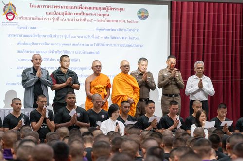 ภาพ No.343514:วันจันทร์ ที่ 17 สิงหาคม พ.ศ.2569 ชมรมสระบุรีร่มเย็นออกทำหน้าที่ชวนบวช  โครงการบรรพชาสามเณรเพื่อทดแทนคุณผู้มีพระคุณ และน้อมอุทิศถวายเป็นพระราชกุศล นักเรียนนายสิบตำรวจ รุ่นที่ 16 ณ ศูนย์ฝึกอบรมตำรวจภูธร ภาค 1 จ.สระบุรี