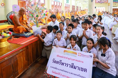 ภาพ No.288665:วันที่ 5 มกราคม พ.ศ. 2569 พิธีทอดผ้าป่าทำนุบำรุงศาสนสถาน ณ วัดตรีพาราสีมาเขต จ.พระนครศรีอยุธยา ในโครงการธรรมยาตรา กตัญญูบูชา มหาปูชนียาจารย์ พระมงคลเทพมุนี(สด จนฺทสโร) พระผู้ปราบมาร อนุสรณ์สถาน 7 แห่ง ปีที่ 14