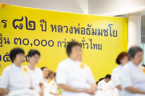 ภาพ No.345542:วันพฤหัสบดีที่ 27 สิงหาคม พ.ศ.2569 พิธีภาคสาย ปฏิบัติธรรมร่วมกัน เนื่องในวันธรรมชัย ณ สภาธรรมกายสากล วัดพระธรรมกาย