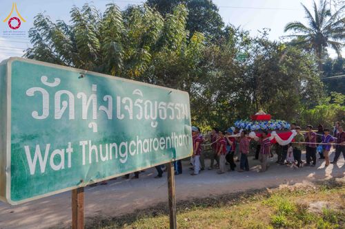 ภาพ No.308906:วันศุกร์ที่ 6 กุมภาพันธ์ พ.ศ.2569 พิธีอัญเชิญพระบรมสารีริกธาตุ เพื่อประดิษฐาน  ณ เจดีย์วัดทุ่งเจริญธรรม อ.อมก๋อย จ.เชียงใหม่