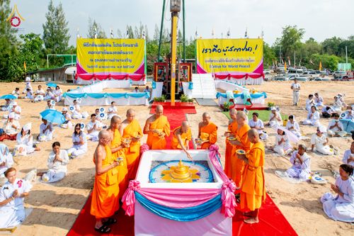 ภาพ No.327205:วันศุกร์ที่ 1 พฤษภาคม พ.ศ.2569 พิธีทอดผ้าป่า โปรยรัตนชาติ ตอกเสาเข็มมงคลต้นแรก สถาปนา “องค์พระเจดีย์เพื่อสร้างสันติภาพโลก” (แห่งแรกของภาคอีสาน) ณ ธุดงคสถานอำนาจเจริญ  อ.เมือง จ.อำนาจเจริญ