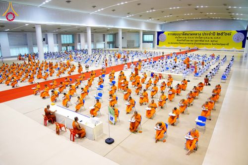 ภาพ No.208866:พระบาทสมเด็จพระเจ้าอยู่หัวทรงพระกรุณาโปรดเกล้าฯ พระราชทานภัตตาหารพระราชทาน แด่พระภิกษุ สามเณร ในการสอบบาลีสนามหลวง ณ วัดพระธรรมกาย วันที่ 22 กุมภาพันธ์ พ.ศ. 2568 ณ วัดพระธรรมกาย อำเภอคลองหลวง จังหวัดปทุมธานี