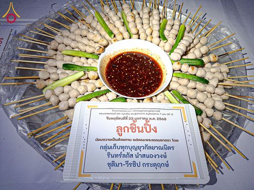 ภาพ No.200282:พิธีถวายภัตตาหารเป็นสังฆทาน แด่พระธรรมยาตรา ณ อนุสรณ์สถานบางปลา วัดบางปลา อำเภอบางเลน จังหวัดนครปฐม ในโครงการธรรมยาตรา กตัญญูบูชา มหาปูชนียาจารย์ พระมงคลเทพมุนี(สด จนฺทสโร) พระผู้ปราบมาร อนุสรณ์สถาน 7 แห่ง ปีที่ 13 วันที่ 23 มกราคม พ.ศ. 2568