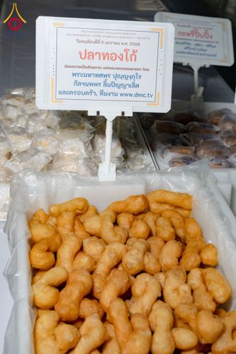 ภาพ No.191856:พิธีถวายภัตตาหารเป็นสังฆทาน แด่พระธรรมยาตรา ณ อนุสรณ์สถานคลองบางนางแท่น อ.สามพราน จ.นครปฐม ในโครงการธรรมยาตรา กตัญญูบูชา มหาปูชนียาจารย์ พระมงคลเทพมุนี(สด จนฺทสโร) พระผู้ปราบมาร อนุสรณ์สถาน 7 แห่ง ปีที่ 13 วันที่ 9 มกราคม พ.ศ. 2568