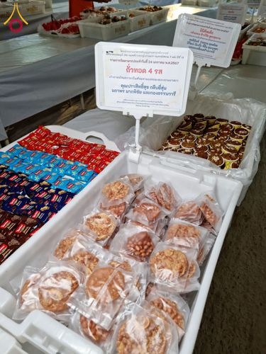 ภาพ No.118125:พิธีถวายภัตตาหารเป็นสังฆทาน แด่คณะพระธรรมยาตรา ปีที่ 12 วันที่ 24 มกราคม พ.ศ. 2567 ณ อนุสรณ์สถานบางนางแท่น จ.นครปฐม