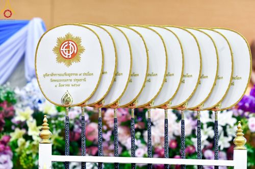 ภาพ No.146864:การต้อนรับพระสังฆาธิการ 2,000 กว่าวัดทั่วประเทศ และพิธีบูชาข้าวพระ เนื่องในวันสมาธิโลก วันอาทิตย์ที่ 4 สิงหาคม พ.ศ. 2567 ณ สภาธรรมกายสากล วัดพระธรรมกาย