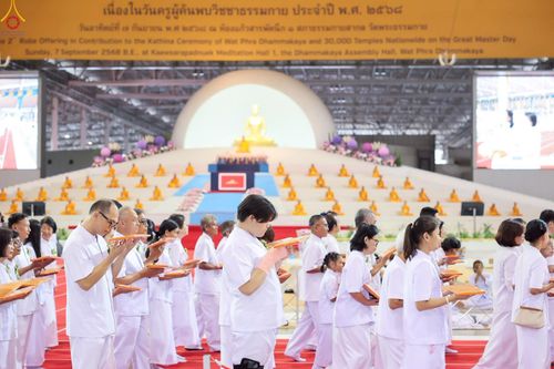 ภาพ No.244009:วันอาทิตย์ที่ 7 กันยายน พ.ศ. 2568 พิธีทอดผ้าป่าสมทบกฐินวัดพระธรรมกาย และสมทบกฐิน 30,000 วัดทั่วไทย ครั้งที่ 2 ณ ห้องแก้วสารพัดนึก 1 วัดพระธรรมกาย