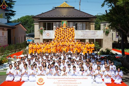 ภาพ No.148370:พิธีปฐมอุปสมบท สมโภชอุโบสถ บูชาธรรม 80 ปี หลวงพ่อธัมมชโย  วันอาทิตย์ที่ 11 สิงหาคม พ.ศ. 2567 วัดพระธรรมกายโทชิหงิ ประเทศญี่ปุ่น