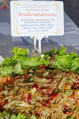 ภาพ No.201515:พิธีถวายภัตตาหารเป็นสังฆทาน แด่พระธรรมยาตรา ณ อนุสรณ์สถานบางปลา วัดบางปลา อำเภอบางเลน จังหวัดนครปฐม ในโครงการธรรมยาตรา กตัญญูบูชา มหาปูชนียาจารย์ พระมงคลเทพมุนี(สด จนฺทสโร) พระผู้ปราบมาร อนุสรณ์สถาน 7 แห่ง ปีที่ 13 วันที่ 25 มกราคม พ.ศ. 2568