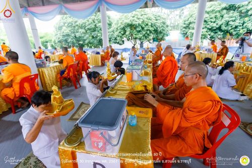ภาพ No.147334:ปฐมสังฆทานบูชาธรรมหลวงพ่อธัมมชโย 80 ปี พิธีถวายสังฆทาน 80 วัด ในอำเภอสวนผึ้ง-บ้านคา  วันอังคารที่ 30 กรกฎาคม พ.ศ.2567 ณ ศูนย์ปฎิบัติธรรมสวนผึ้ง จ.ราชบุรี