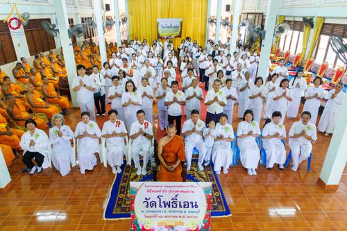 ภาพ No.296435:วันที่ 16 มกราคม พ.ศ. 2569 พิธีทอดผ้าป่าทำนุบำรุงศาสนสถาน ณ วัดโพธิ์เอน ต.บางขุนกอง อ.บางกรวย จ.นนทบุรี อนุสรณ์สถานลำดับที่ 4 สถานที่เกิดด้วยกายธรรม ในโครงการธรรมยาตรา กตัญญูบูชา มหาปูชนียาจารย์ พระมงคลเทพมุนี(สด จนฺทสโร) พระผู้ปราบมาร อนุสรณ์สถาน 7 แห่ง